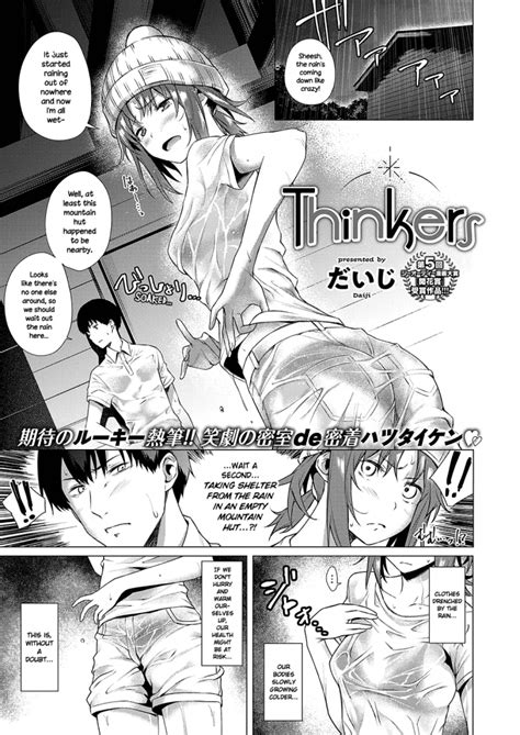 Selfishness Read Hentai Manga Hentai Haven E Hentai Manhwa