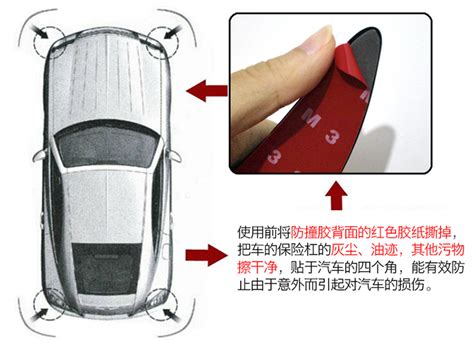 Купить молдинги Автомобиль анти-столкновения полосы защитные полосы ...