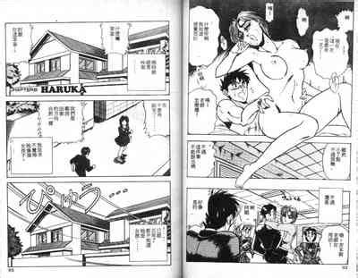 Sexual Variety Nhentai Hentai Doujinshi And Manga