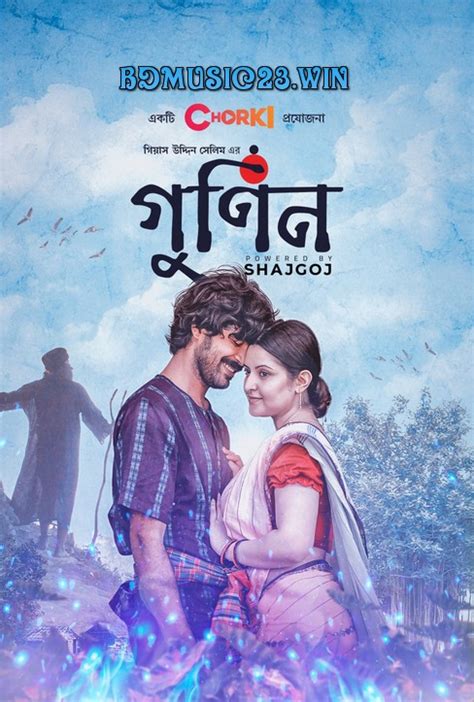 Gunin (2022) Bangla Full Movie 1080p HDRip 2.1GB Download | fiskefilm.com