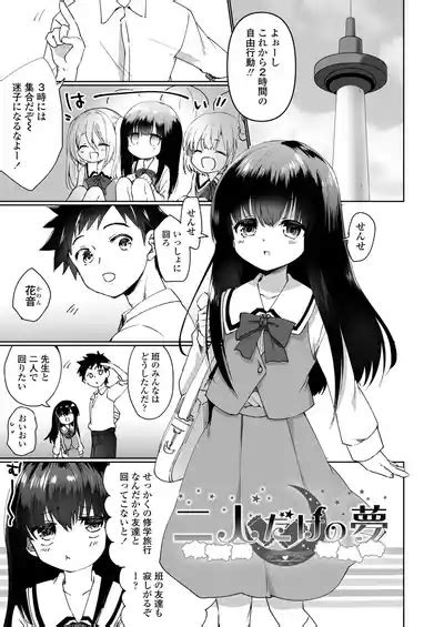 Houkago No Naisho Goto Nhentai Hentai Doujinshi And Manga