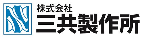 株式会社三共製作所｜オリムベクスタ