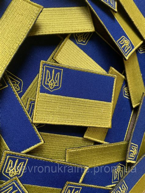 Шеврон Флаг Украины (Форма прямоугольная. На липучке) Размер 7x5см (ID ...