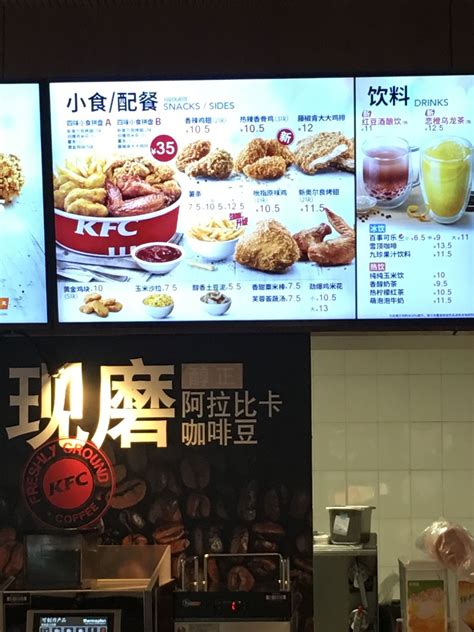 Kfc menu in china | foodiemenu