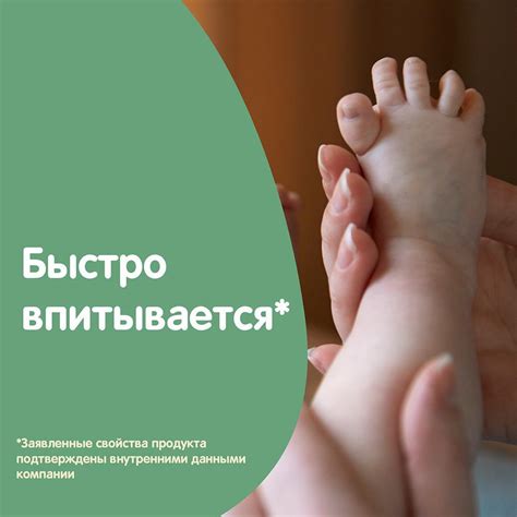 JOHNSON'S® Baby Детский увлажняющий крем «Нежность природы», 100 мл ...
