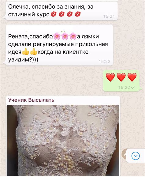 Корсет с чашкой