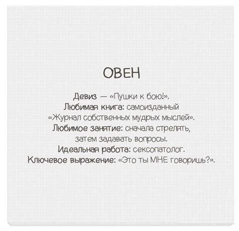 Яркие и смешные характеристики знаков Зодиака! | Quotes, Beautiful ...