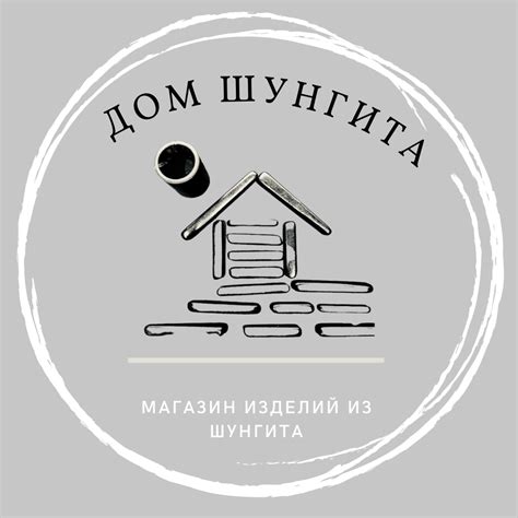 Дом Шунгита | Petrozavodsk