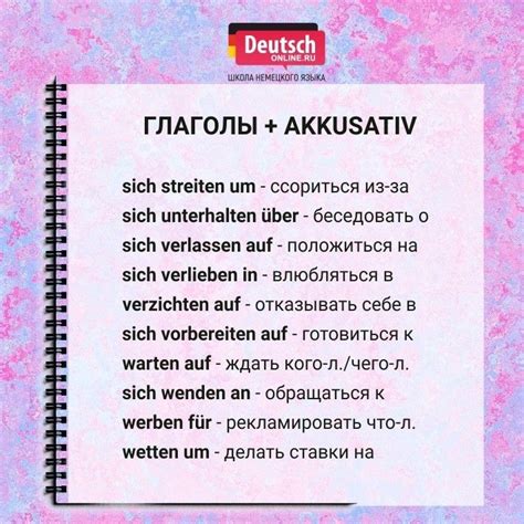 Pin di Светлана su иностранные языки