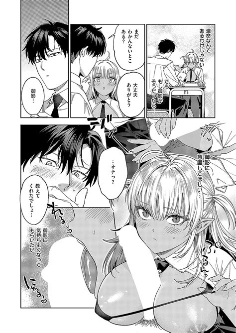 COMIC ExE Page Nhentai Hentai Doujinshi And Manga