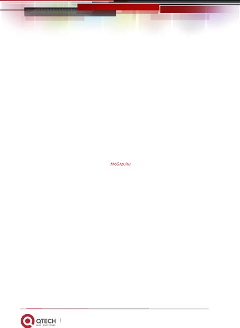 Qtech QSW-8200-28T-AC [34/79] Show ipv6 dhcp binding