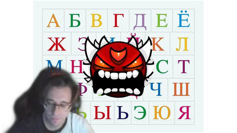 DeCody заценил новый алфавит с бладластом - YouTube