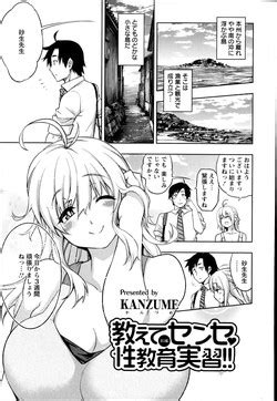Artist Kanzume Nhentai Hentai Doujinshi And Manga