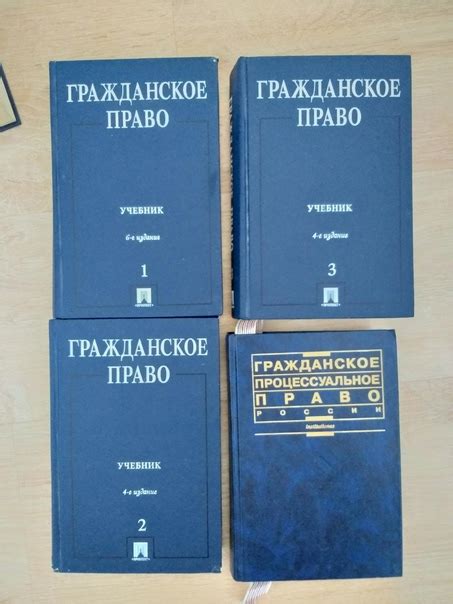 Гражданское право том 1,2,3, 2004г. ред.Сергеев, Толстой. Гражданское ...