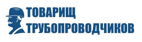 О компании
