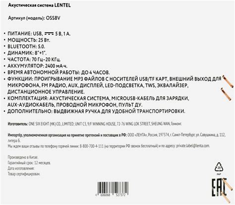 Беспроводная колонка LENTEL акустическая-система-лента - купить по ...