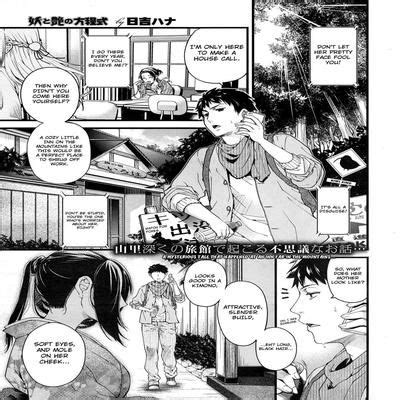 Hentai Directory Categorized As Oneshot Sorted By Top Rating Page Free On Hentai Read