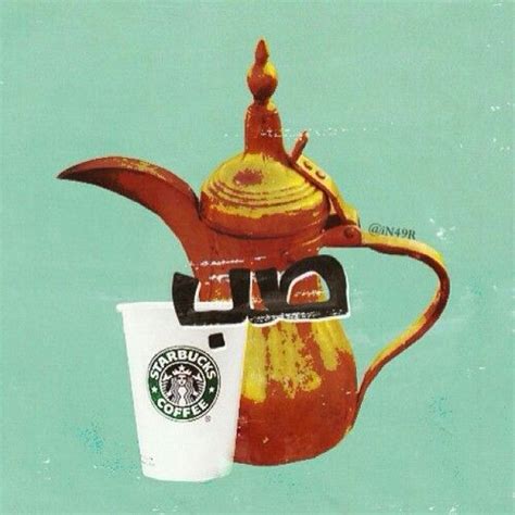 Pin By Hamdah On Coffee Pop Art Design Pop Art Collage