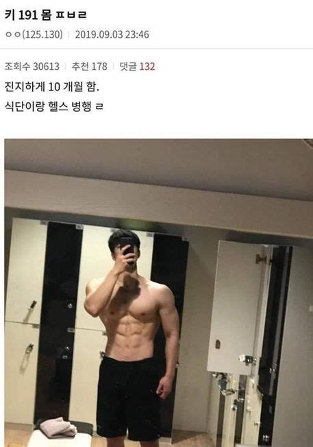 헬갤 인증 레전드 모음 인스티즈instiz 이슈 카테고리