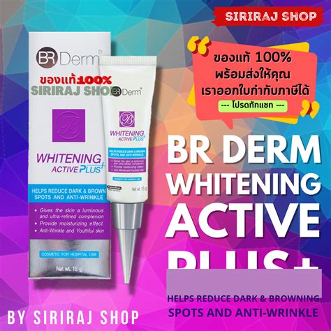 Br Derm Tri Action For Melasma X G