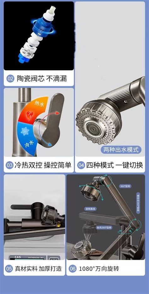 Basin Faucet Mechanical Arm Universal Faucet Washbasin Hot And Cold Single Water Household