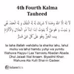 4th Fourth Kalima (Tawheed) in English, Arabic & Benefits | islamtics