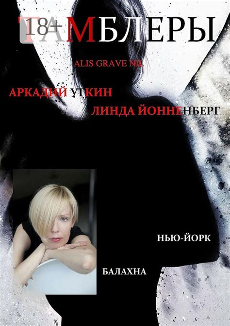 Тамблеры - Сборник - купить и читать онлайн электронную книгу на ...