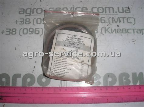Купить Р/к ЭО 2621 ПЭА-1,0 ГУ руля, цена 9 грн — Prom.ua (ID#1260123212)