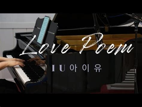 IU 아이유 Love Poem Piano Cover Grand Piano KPOP YouTube