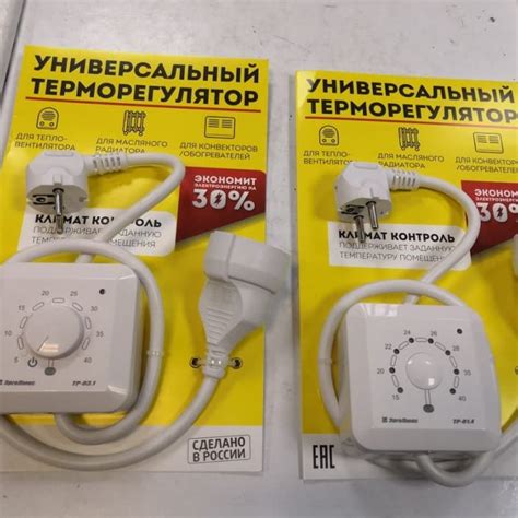 Терморегулятор для радиатора отопления: принцип работы и установка. Как ...