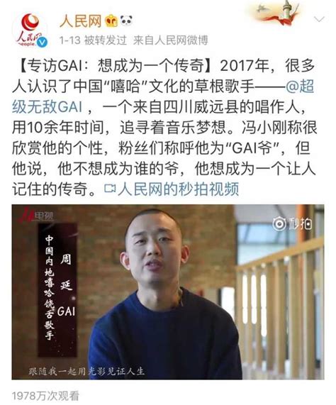 Gai退赛，和皮几万无关，是湖南台的自我阉割 知乎