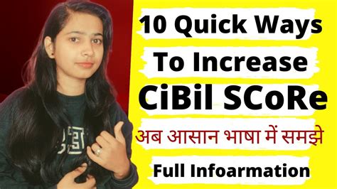 How To Increase Cibil Score 10 Quick Ways To Incease Cibil Score Youtube