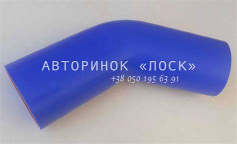 Силіконовий Патрубок Кутовий, Кут 135° D 90 L 150х150 Мм Товщина Стінки ...