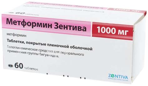 Метформин санофи 1000мг 60 шт. таблетки покрытые пленочной оболочкой ...