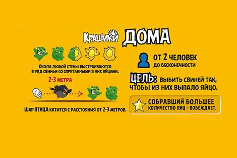 Набор магнитных пазлов Крашики Angry Birds White — купить по лучшей ...