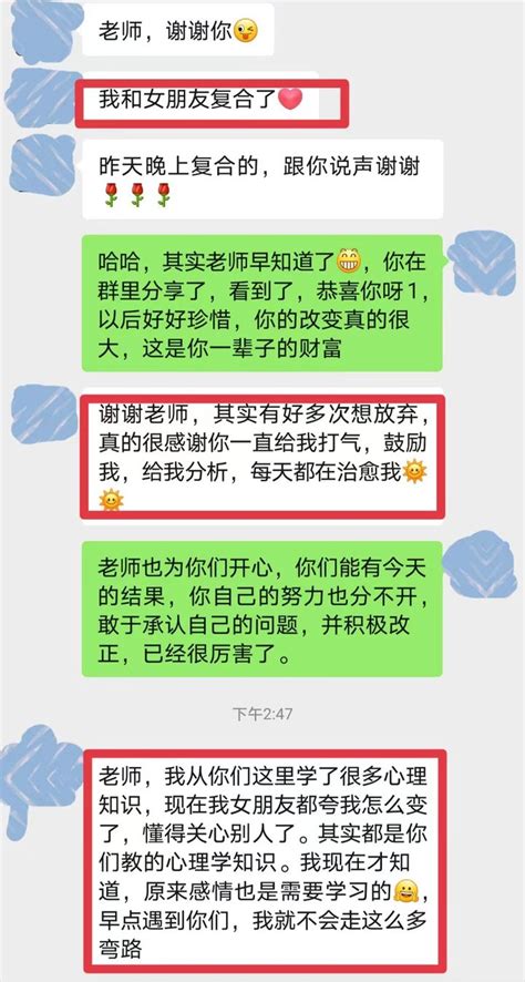 分手后，该如何挽回 知乎