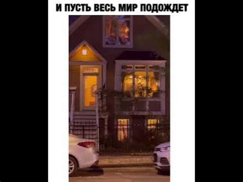 Ни в чем себе не отказывай! - YouTube
