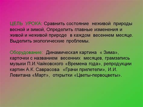 Рабочая Программа По Изо 1 Класс По Фгос - investmiel