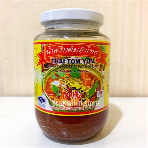 Thai Tom Yum Paste Kung Thai Brand 900G Lazada