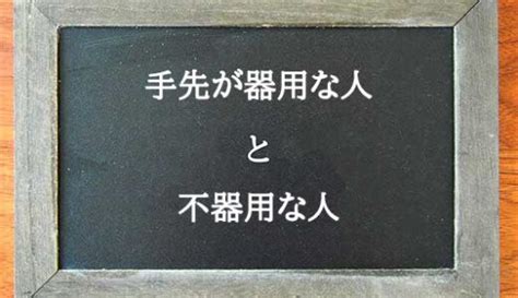 短編小説と長編小説の違いとは？違いを解説 違い辞典