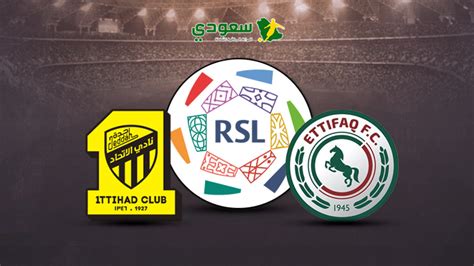 انتهت الاتفاق 0 3 الاتحاد الجولة 17 من دوري روشن السعودي