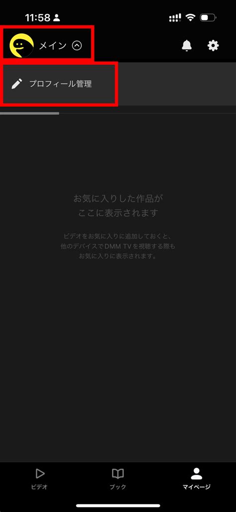 Dmm Tvは複数端末で同時視聴and再生できる？何台and何人まで利用できる？