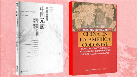 Traducen Libro Sobre Las Relaciones Econ Micas Entre China Y La Am Rica