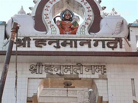 Hanuman Garhi Mandir इस दिव्य मंदिर के दर्शन के बिना अधूरा है रामलला के दर्शन जानिए क्या है