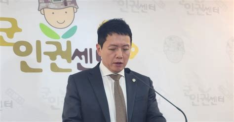 군인권센터 채 상병 특검법 특검 강화해 재의결해야