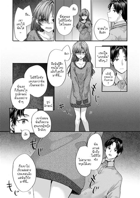 Furuike Sumiya Osagari Sex Friend Another