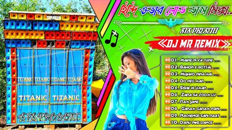 🤘 Nonstop Hindi Matal Dance Mix Dj Mr Remix Dj Mr Remix Nonstop