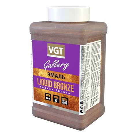 Эмаль универсальная перламутровая Жидкая бронза Gallery VGT 1 кг ...
