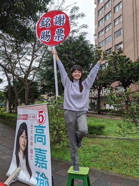 「港湖女神」變「港湖胖虎」 高嘉瑜挑戰民歌又卡住 政治 中時新聞網