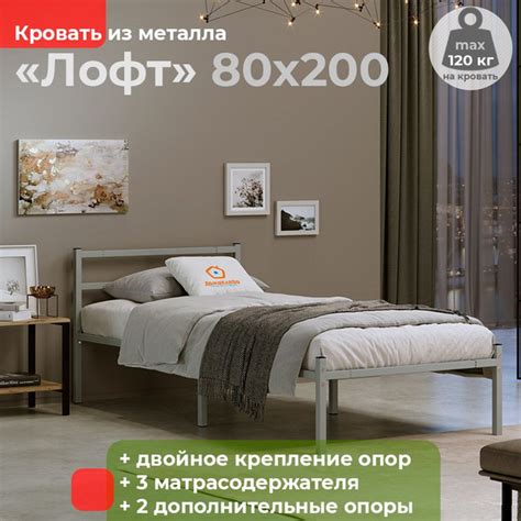 Односпальная кровать Лофт компакт_Серый - купить по выгодной цене в ...